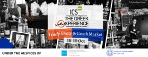 The Greek Experience Cultural Convention Weekend 2025