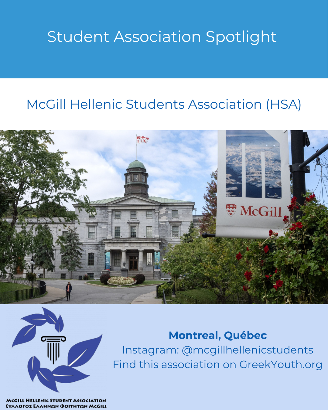 MCGILL UNIVERSITY – HELLENIC STUDENTS ASSOCIATION