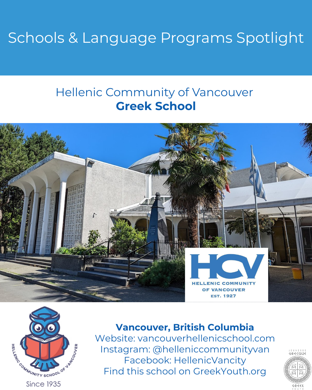 HELLENIC COMMUNITY OF VANCOUVER – GREEK SCHOOL