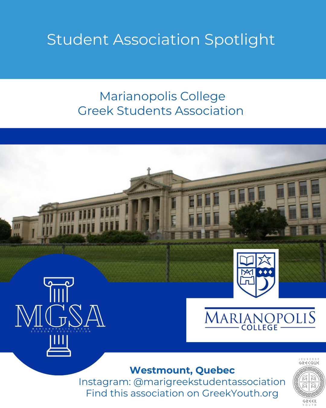 MARIANOPOLIS COLLEGE – GREEK STUDENTS ASSOCIATION