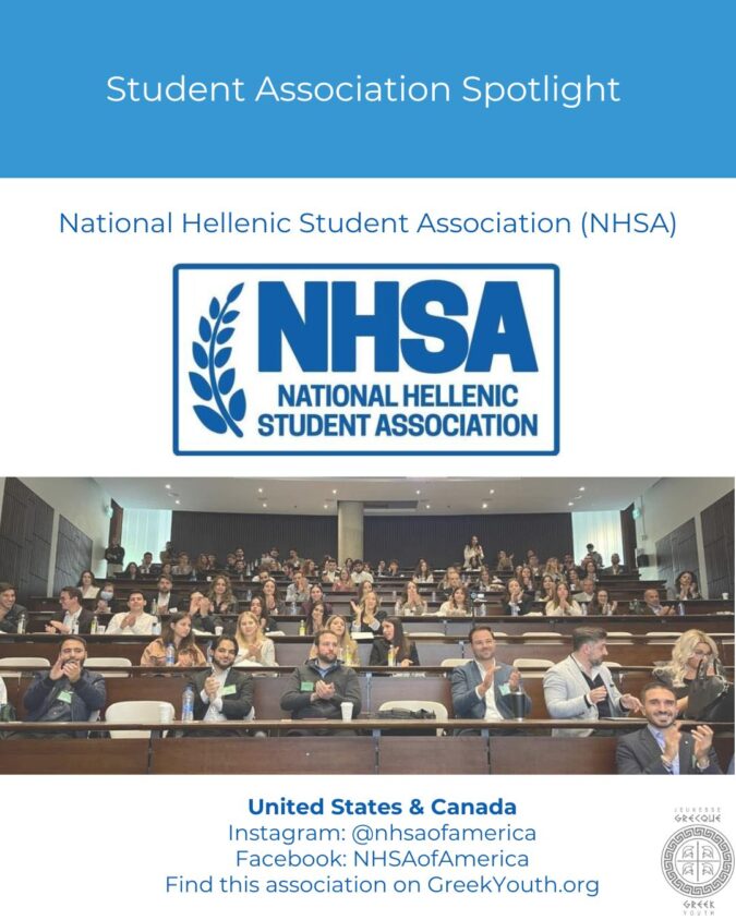 NATIONAL HELLENIC STUDENT ASSOCIATION (NHSA)