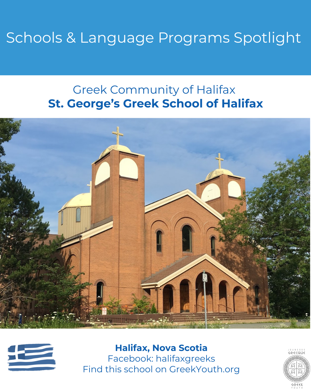 GREEK COMMUNITY OF HALIFAX – ST. GEORGE’S GREEK SCHOOL OF HALIFAX