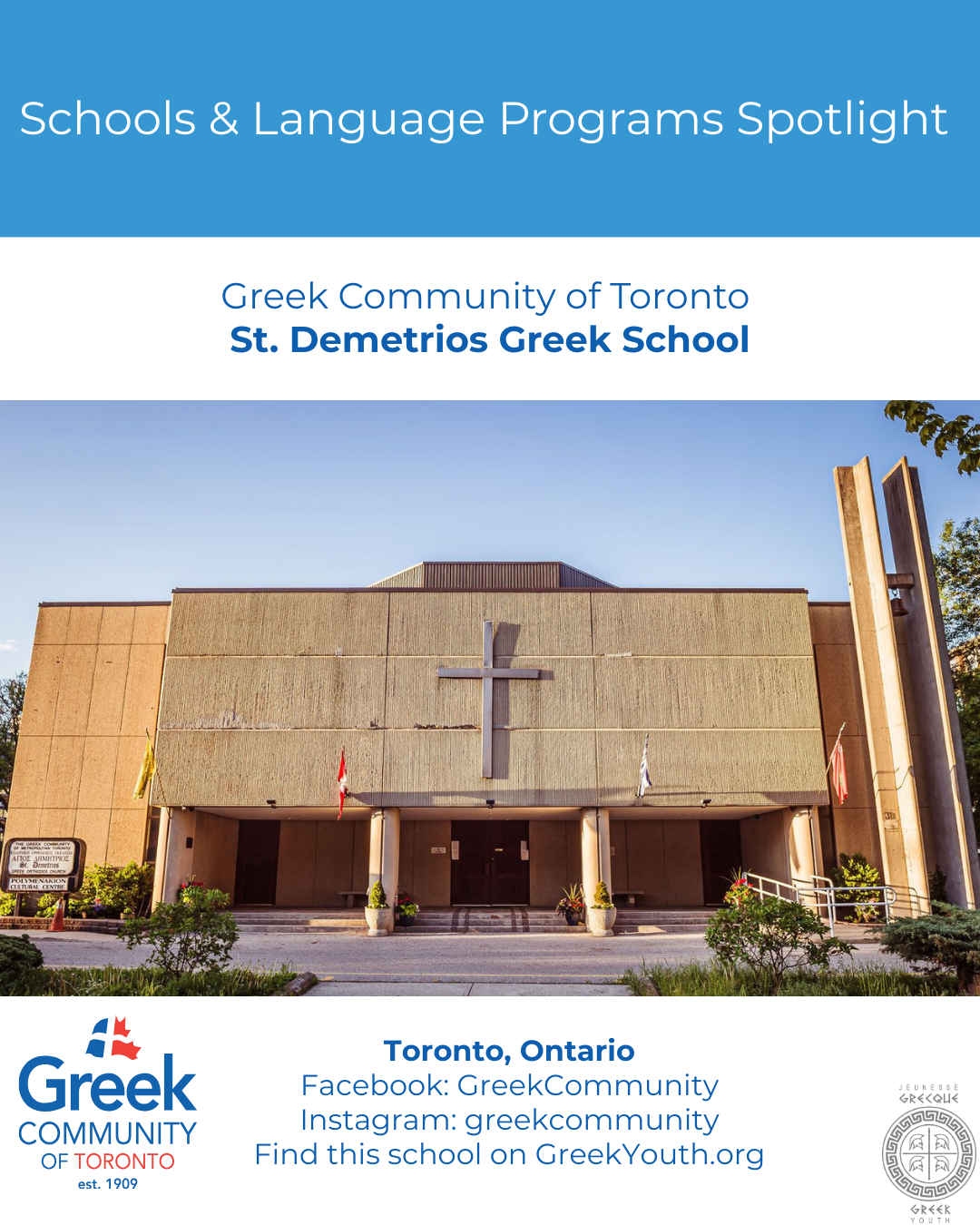 GREEK COMMUNITY OF TORONTO – GREEK COMMUNITY CENTRE – ST. DEMETRIOS GREEK SCHOOL