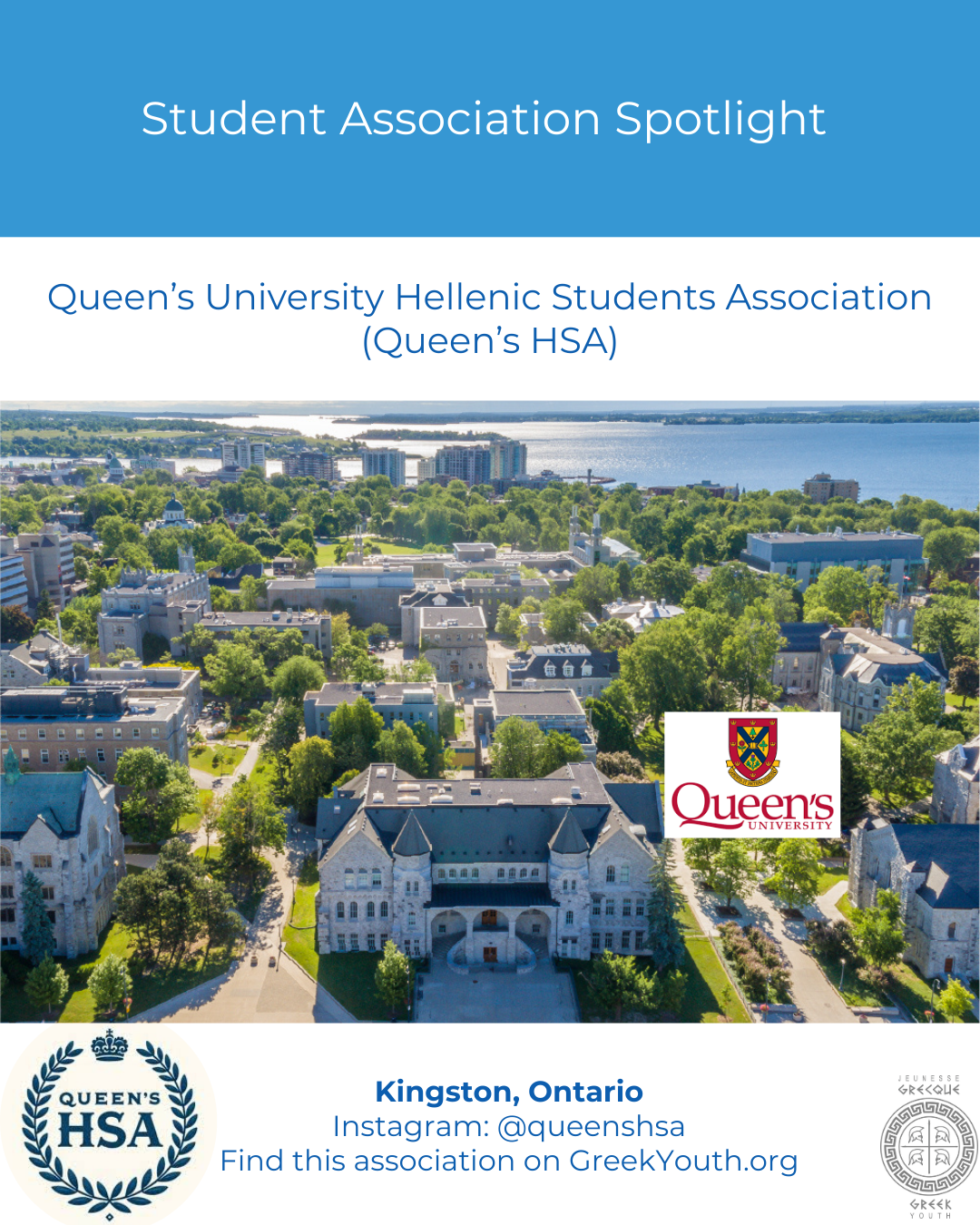 QUEEN’S UNIVERSITY – HELLENIC STUDENTS ASSOCIATION