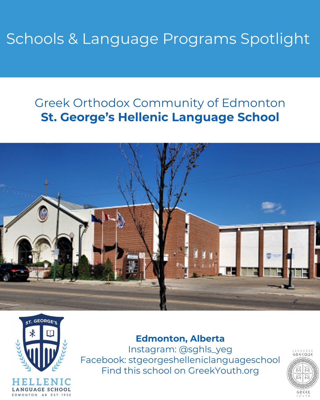 GREEK ORTHODOX COMMUNITY OF EDMONTON & DISTRICT – ST. GEORGE’S HELLENIC LANGUAGE SCHOOL