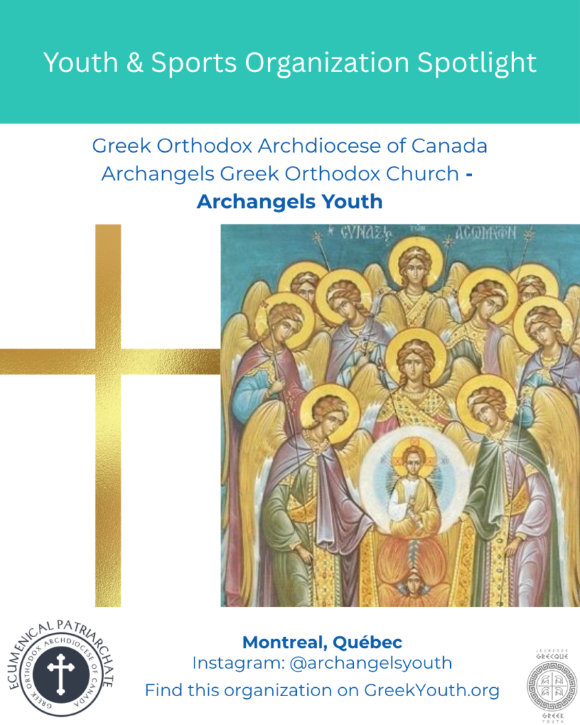 THE ARCHANGELS MICHAEL & GABRIEL GREEK ORTHODOX YOUTH ASSOCIATION (GOYA) – MONTREAL