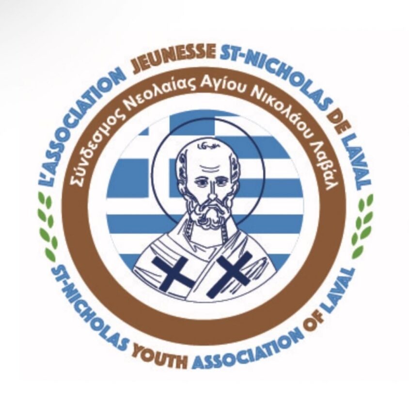 SAINT NICHOLAS GREEK ORTHODOX YOUTH ASSOCIATION (GOYA) – LAVAL