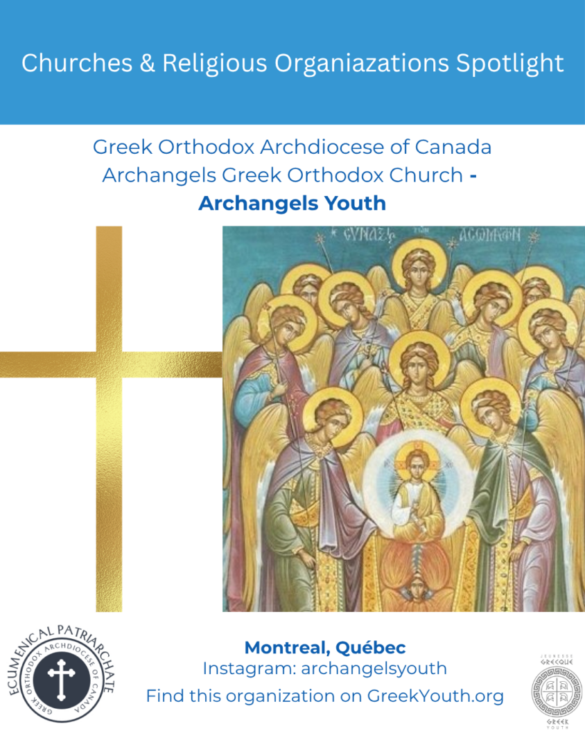 THE ARCHANGELS MICHAEL & GABRIEL GREEK ORTHODOX YOUTH ASSOCIATION (GOYA) – MONTREAL