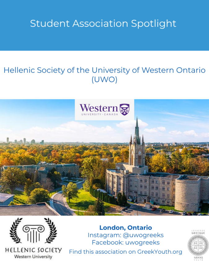 Hellenic Society of the University of Western Ontario (UWO)
