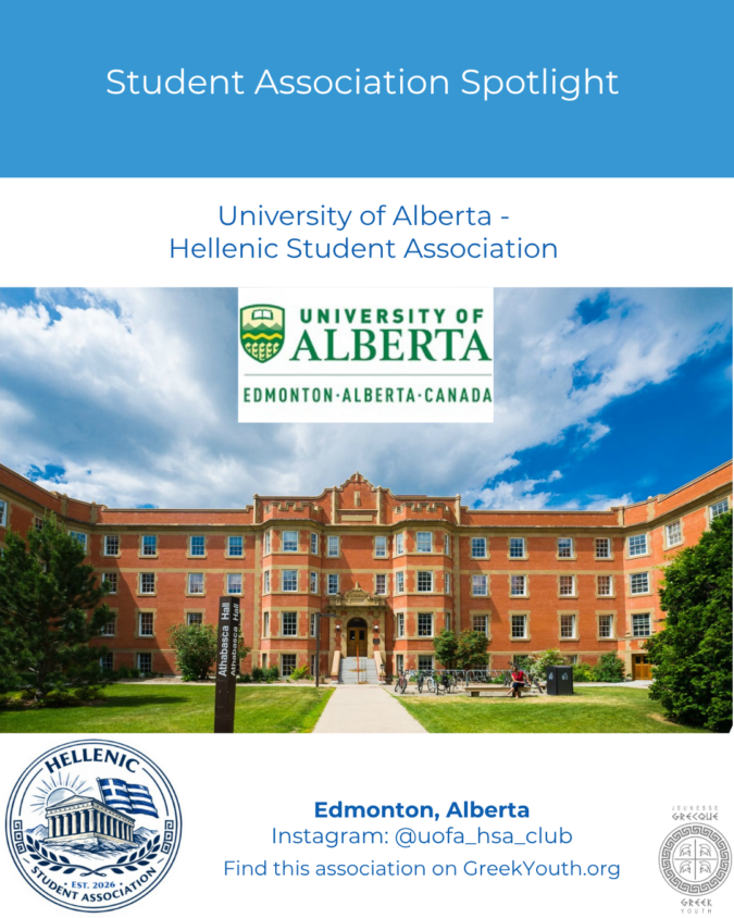 Hellenic Student Association — University of Alberta