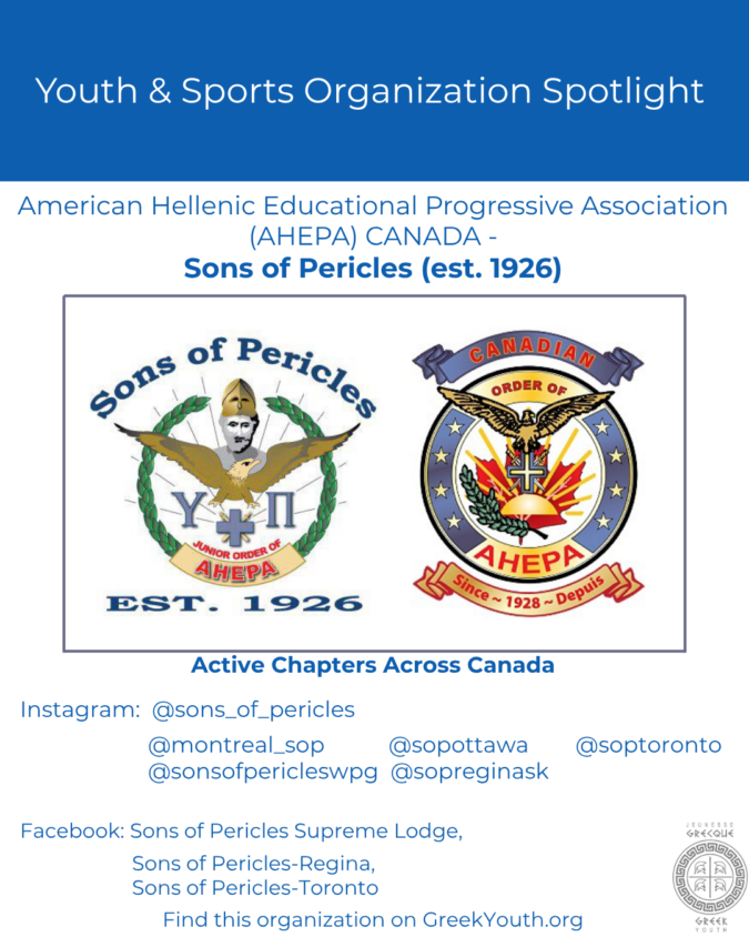 Sons of Pericles (Youth Auxiliary of The Canadian order of American of Hellenic Educational Progressive Association (AHEPA)) – est.1926