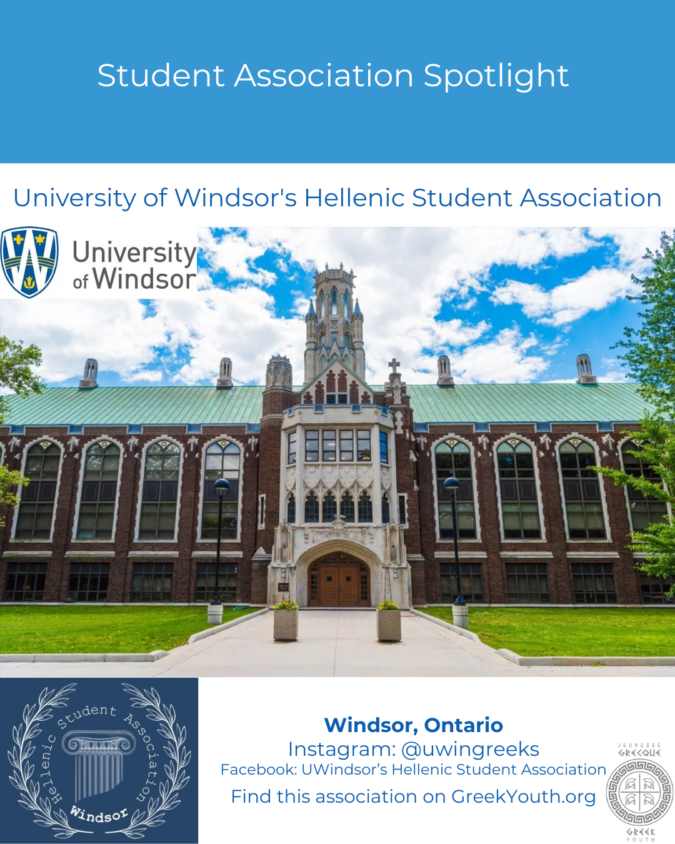 UNIVERSITY OF WINDSOR HELLENIC STUDENT ASSOCIATION