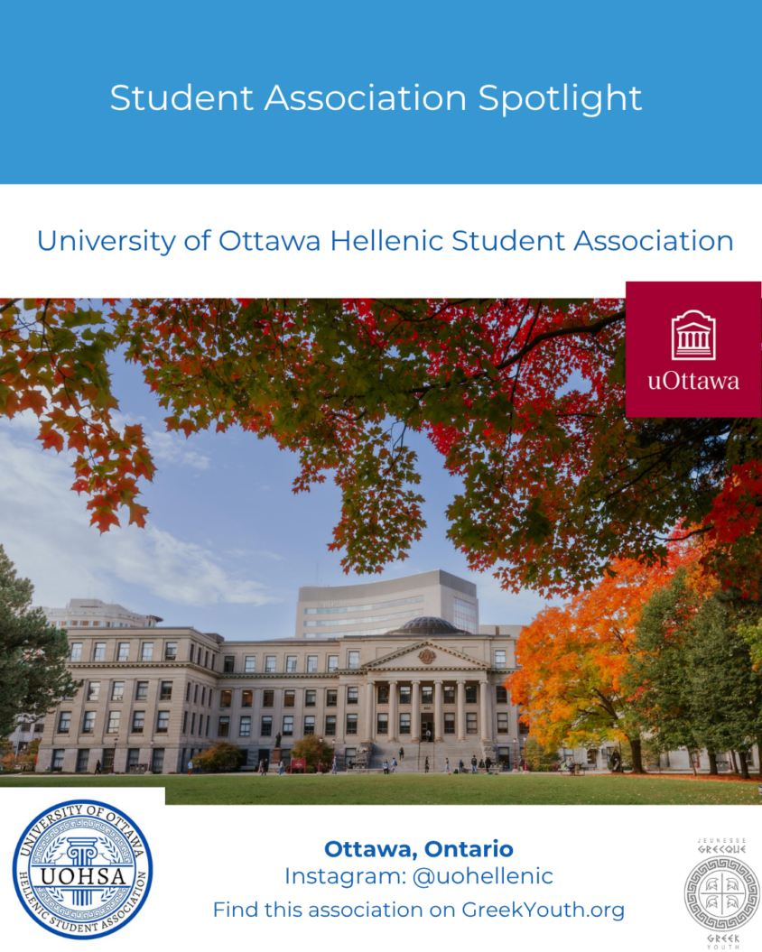 University of Ottawa Hellenic Student Association (UOHSA)