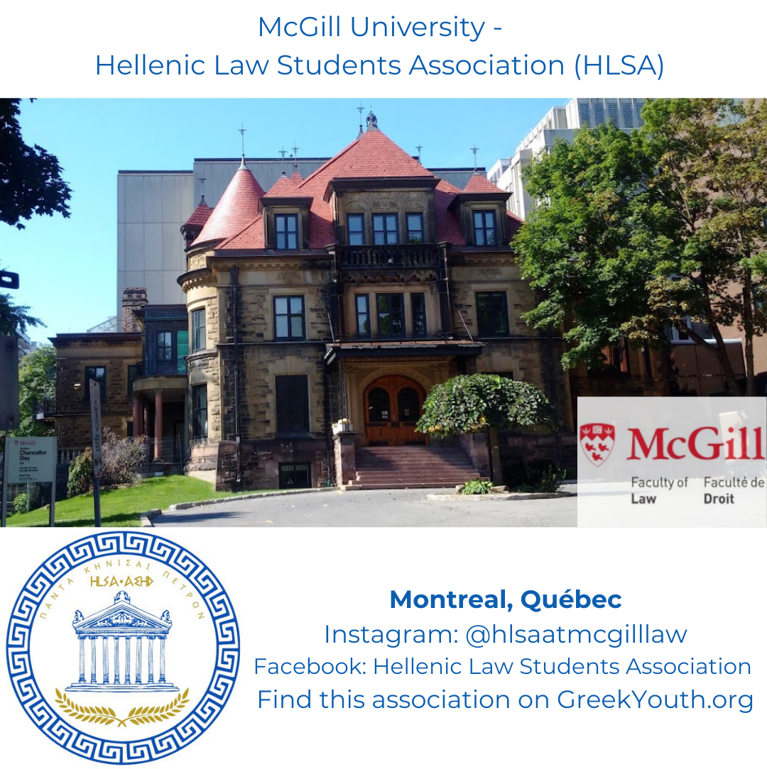 MCGILL HELLENIC LAW STUDENTS ASSOCIATION (HLSA) MCGILL HELLENIC LAW STUDENTS ASSOCIATION (HLSA)
